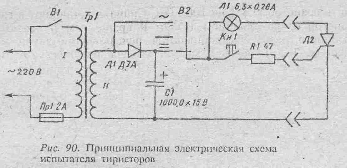 Тиристор вместо латра схема